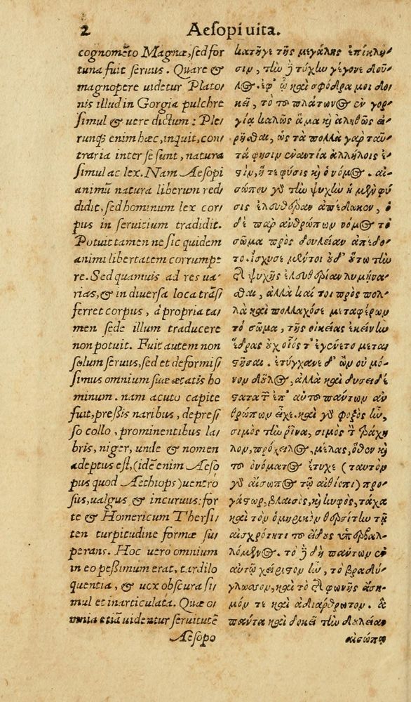 Scan 0008 of Aesopi Phrygis Fabulae graece et latine