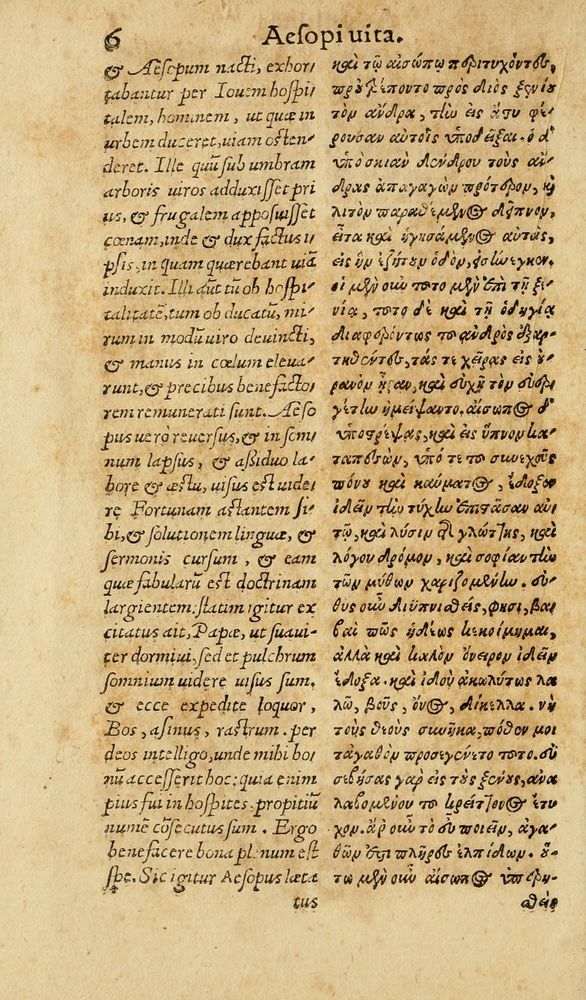 Scan 0012 of Aesopi Phrygis Fabulae graece et latine