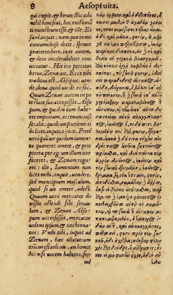 Scan 0014 of Aesopi Phrygis Fabulae graece et latine