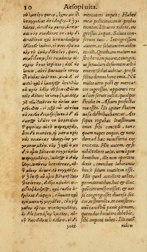 Scan 0016 of Aesopi Phrygis Fabulae graece et latine