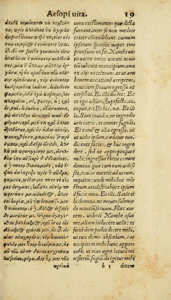 Scan 0025 of Aesopi Phrygis Fabulae graece et latine