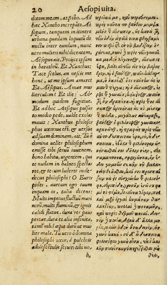 Scan 0026 of Aesopi Phrygis Fabulae graece et latine