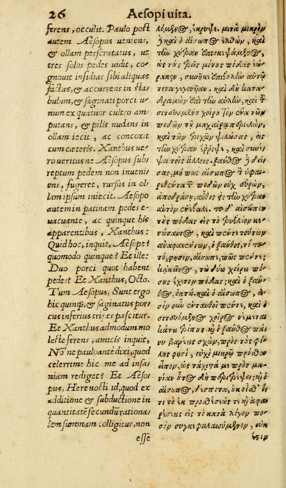 Scan 0032 of Aesopi Phrygis Fabulae graece et latine