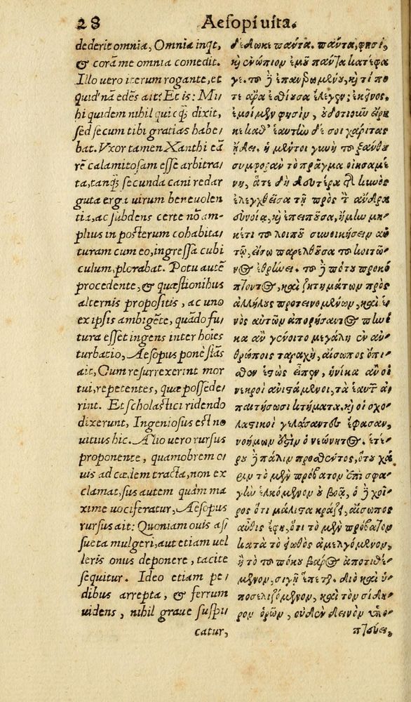 Scan 0034 of Aesopi Phrygis Fabulae graece et latine