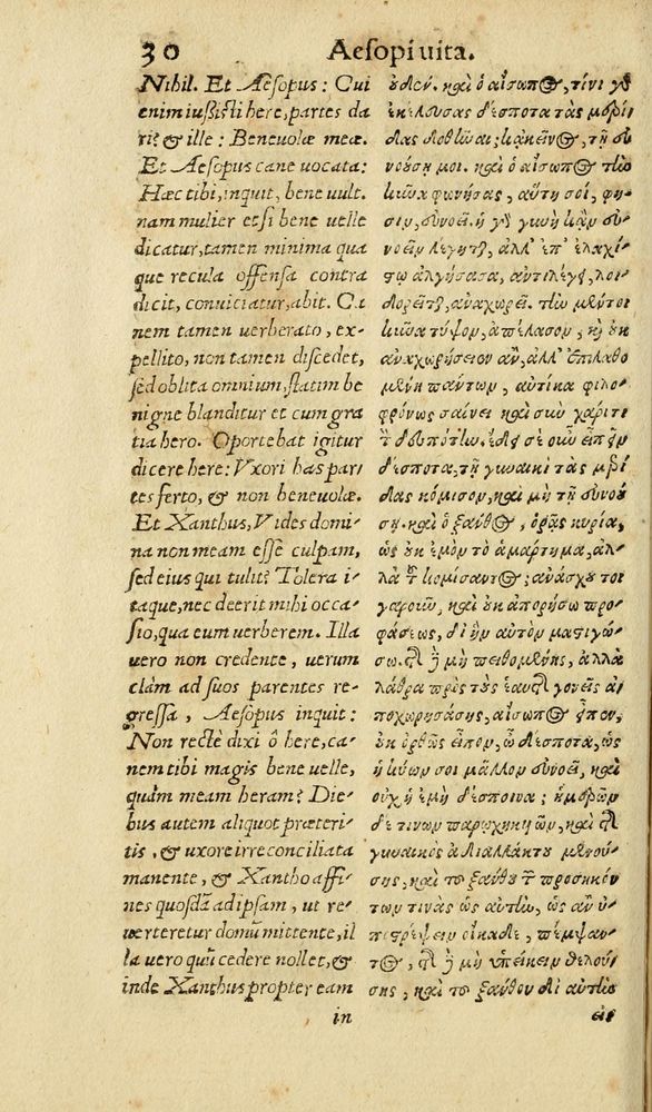 Scan 0036 of Aesopi Phrygis Fabulae graece et latine