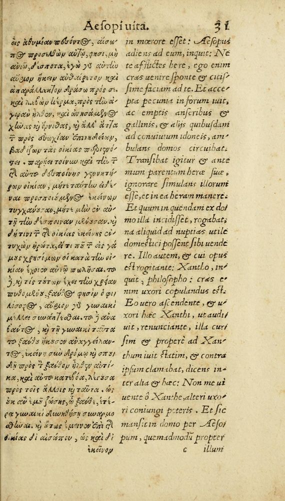 Scan 0037 of Aesopi Phrygis Fabulae graece et latine