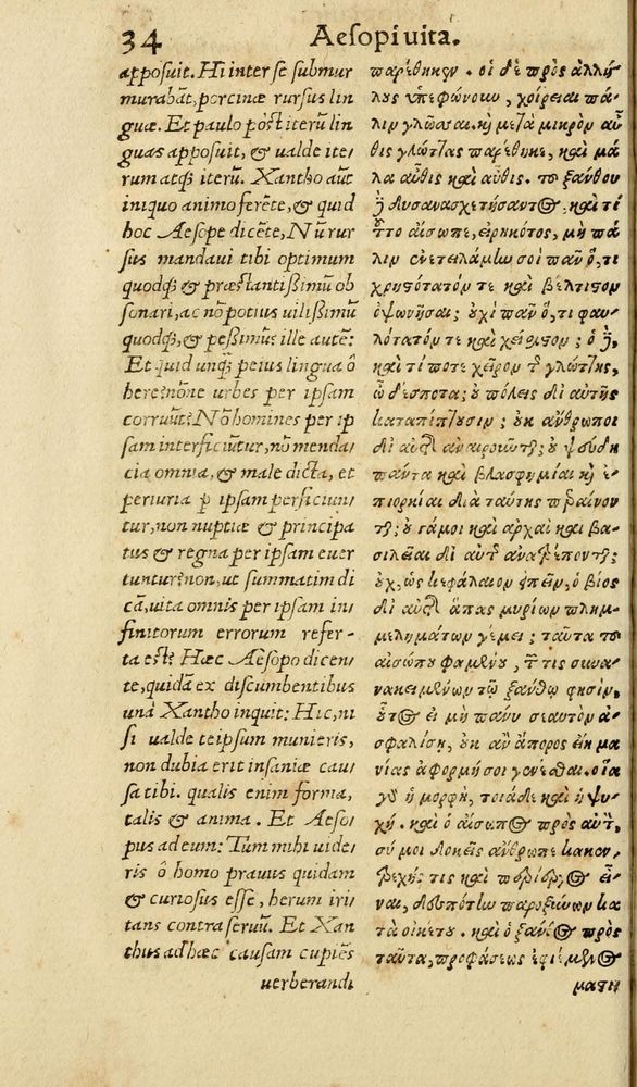 Scan 0040 of Aesopi Phrygis Fabulae graece et latine