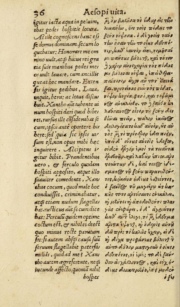 Scan 0042 of Aesopi Phrygis Fabulae graece et latine
