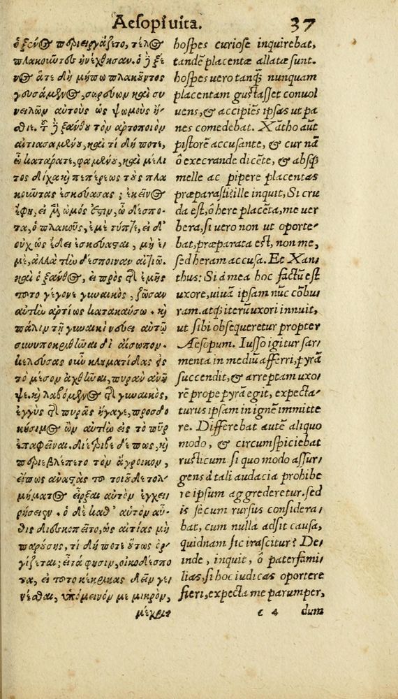 Scan 0043 of Aesopi Phrygis Fabulae graece et latine