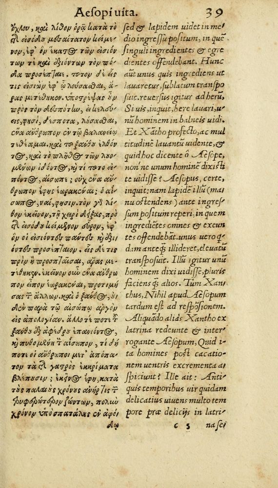 Scan 0045 of Aesopi Phrygis Fabulae graece et latine