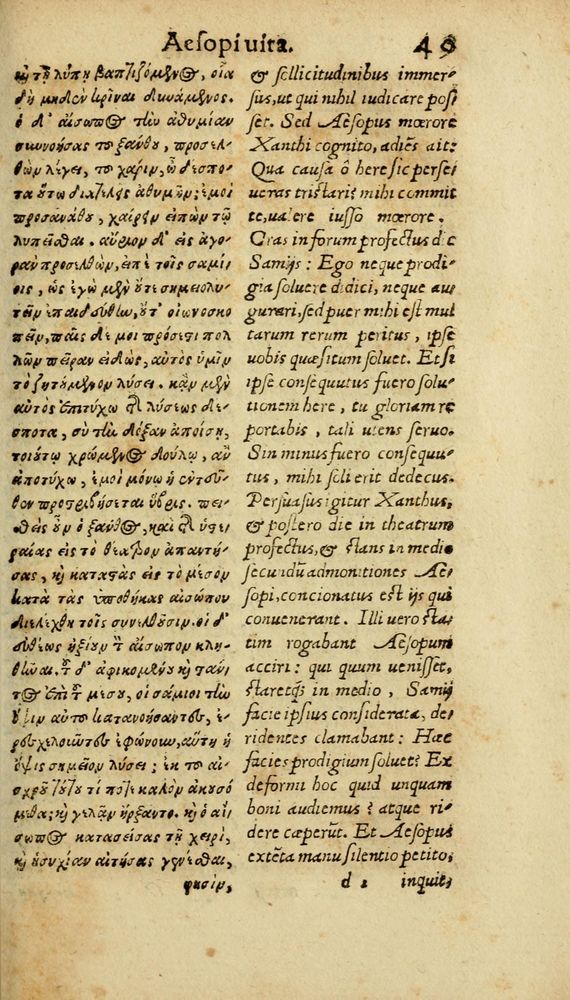 Scan 0055 of Aesopi Phrygis Fabulae graece et latine