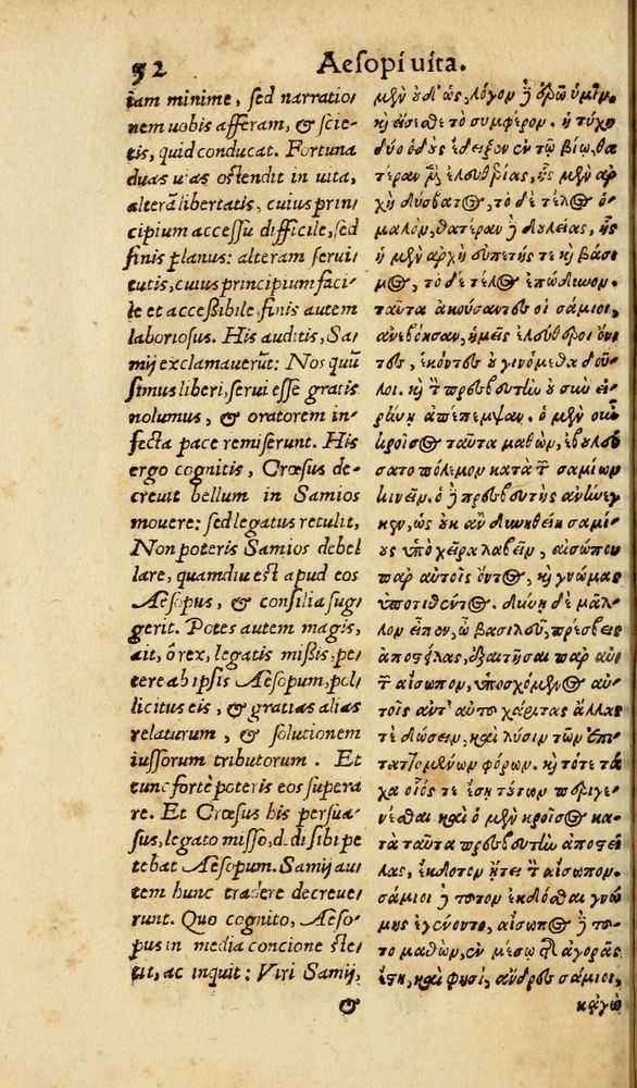 Scan 0058 of Aesopi Phrygis Fabulae graece et latine