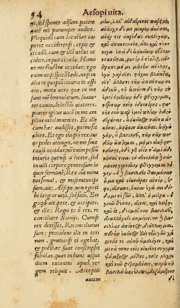 Scan 0060 of Aesopi Phrygis Fabulae graece et latine