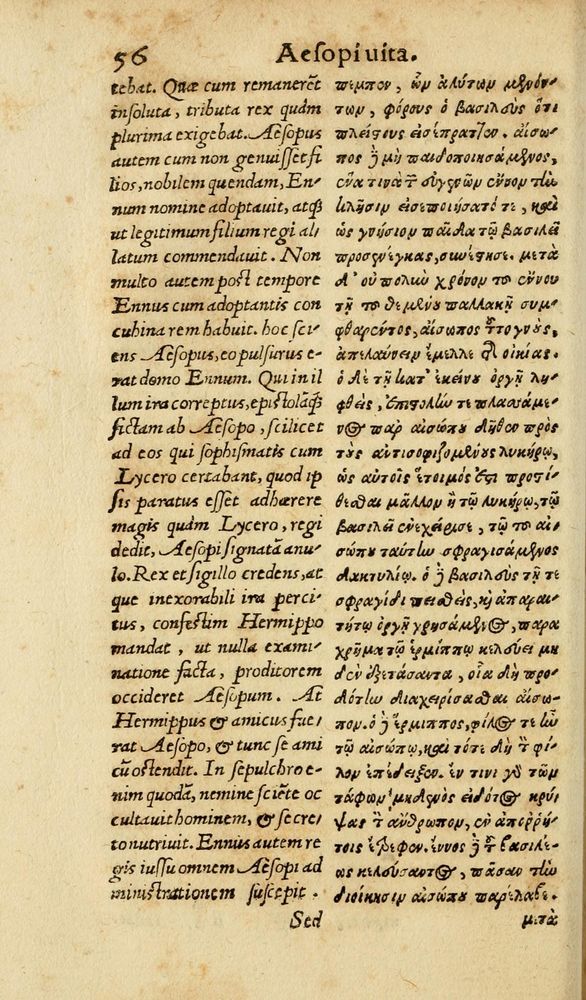 Scan 0062 of Aesopi Phrygis Fabulae graece et latine