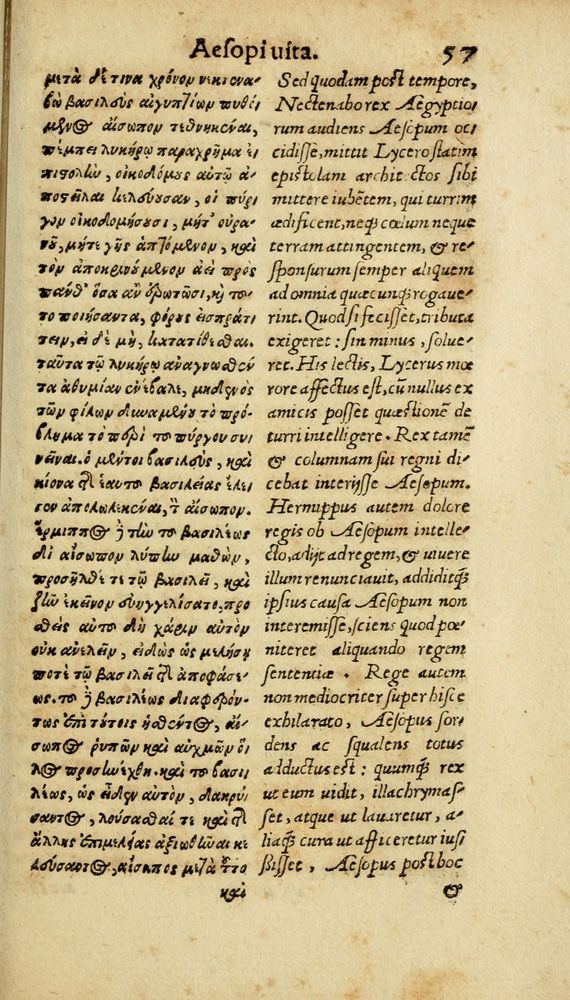 Scan 0063 of Aesopi Phrygis Fabulae graece et latine