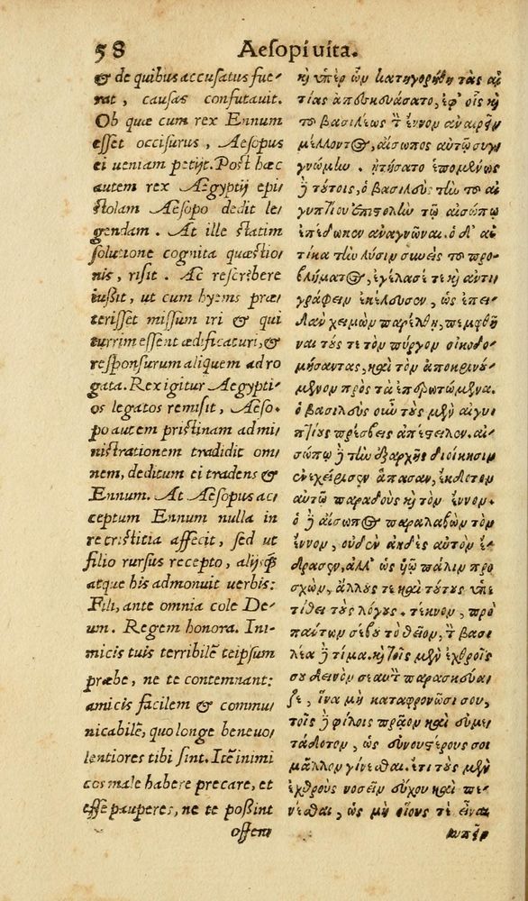 Scan 0064 of Aesopi Phrygis Fabulae graece et latine