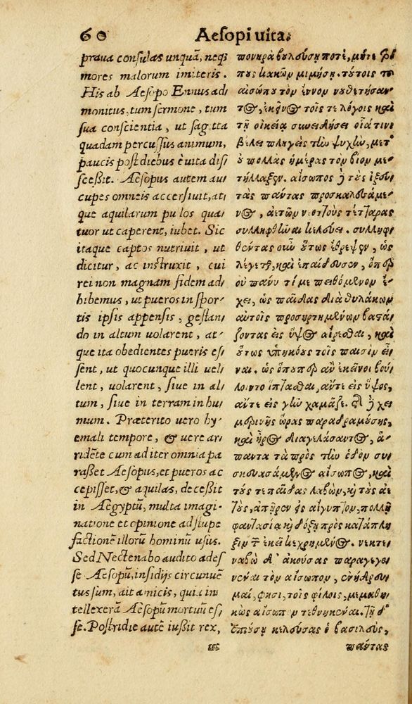 Scan 0066 of Aesopi Phrygis Fabulae graece et latine