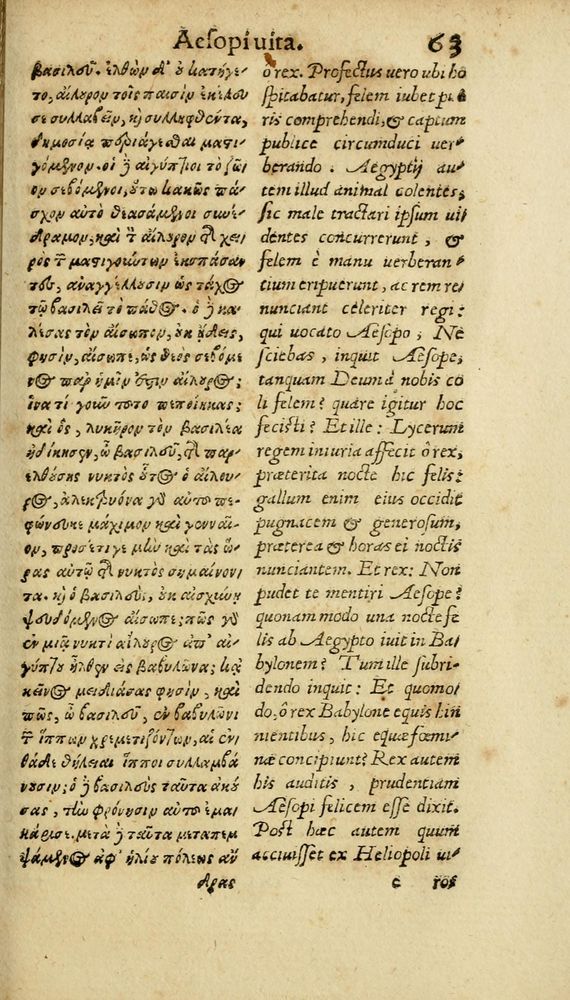 Scan 0069 of Aesopi Phrygis Fabulae graece et latine