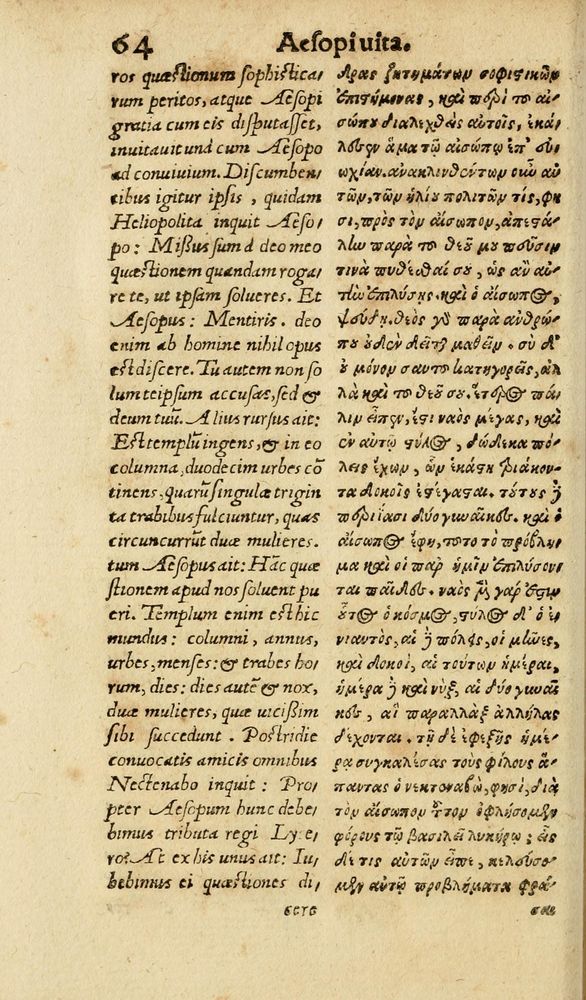 Scan 0070 of Aesopi Phrygis Fabulae graece et latine