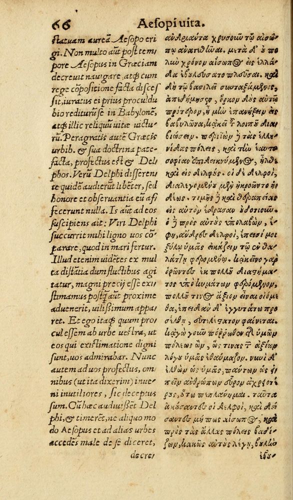Scan 0072 of Aesopi Phrygis Fabulae graece et latine