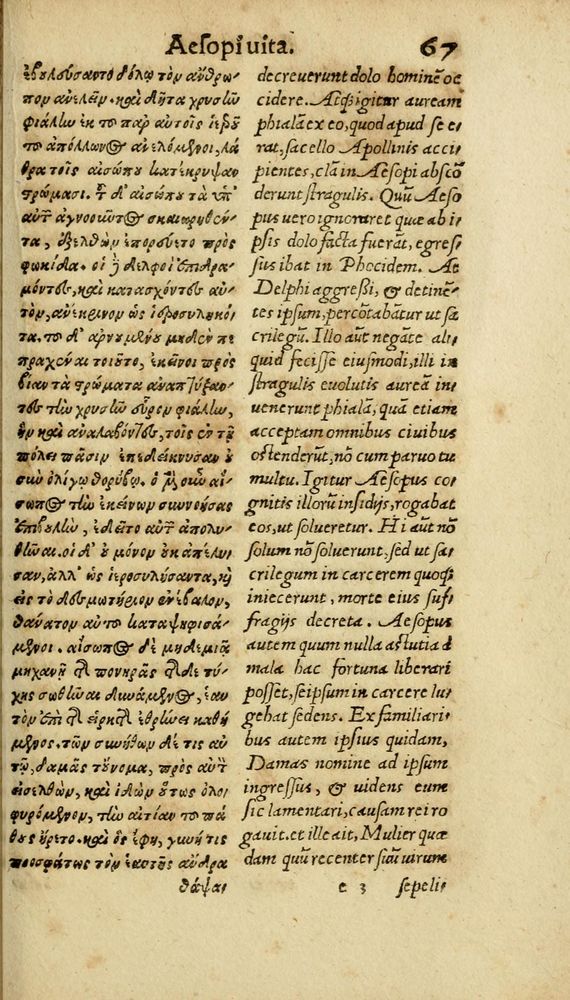 Scan 0073 of Aesopi Phrygis Fabulae graece et latine