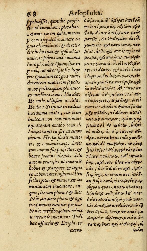 Scan 0074 of Aesopi Phrygis Fabulae graece et latine