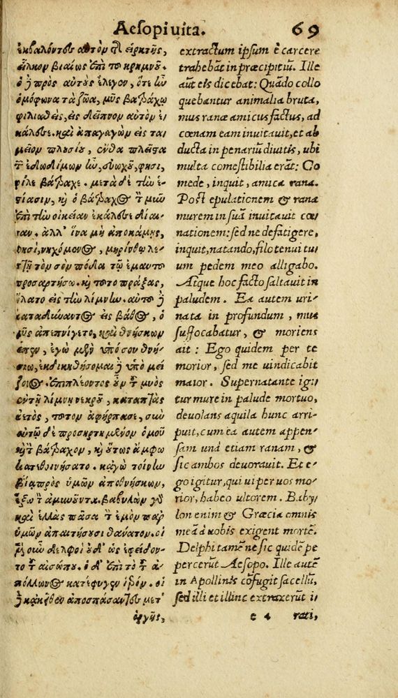 Scan 0075 of Aesopi Phrygis Fabulae graece et latine