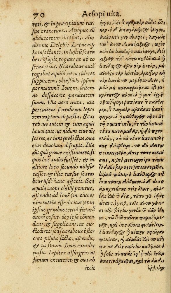 Scan 0076 of Aesopi Phrygis Fabulae graece et latine