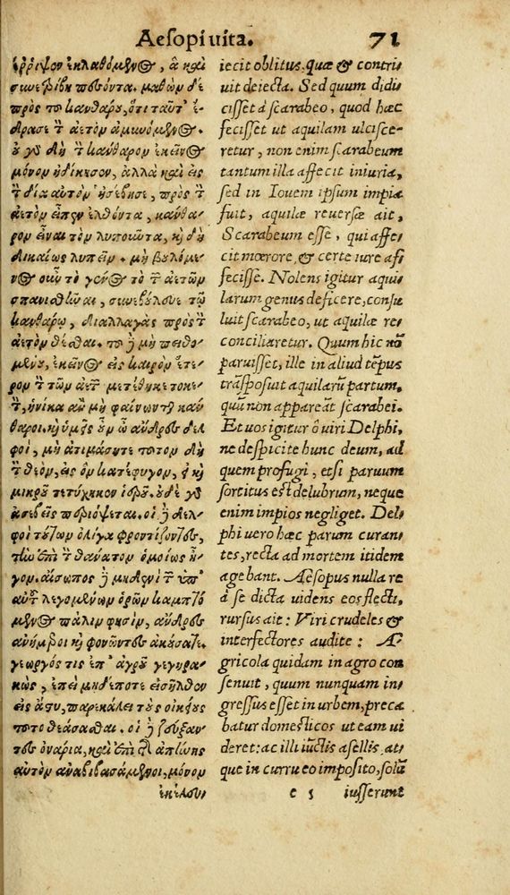 Scan 0077 of Aesopi Phrygis Fabulae graece et latine
