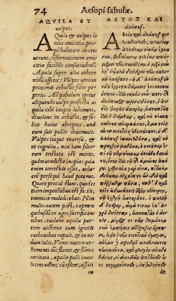 Scan 0080 of Aesopi Phrygis Fabulae graece et latine