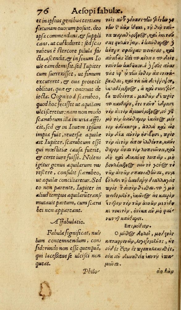 Scan 0082 of Aesopi Phrygis Fabulae graece et latine