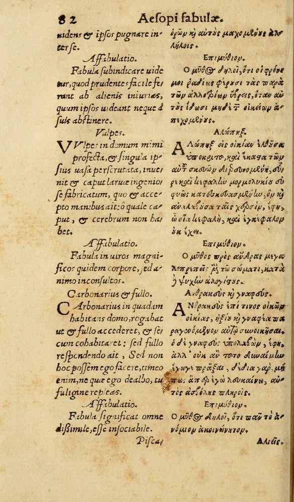 Scan 0088 of Aesopi Phrygis Fabulae graece et latine