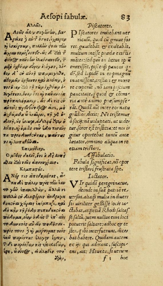 Scan 0089 of Aesopi Phrygis Fabulae graece et latine
