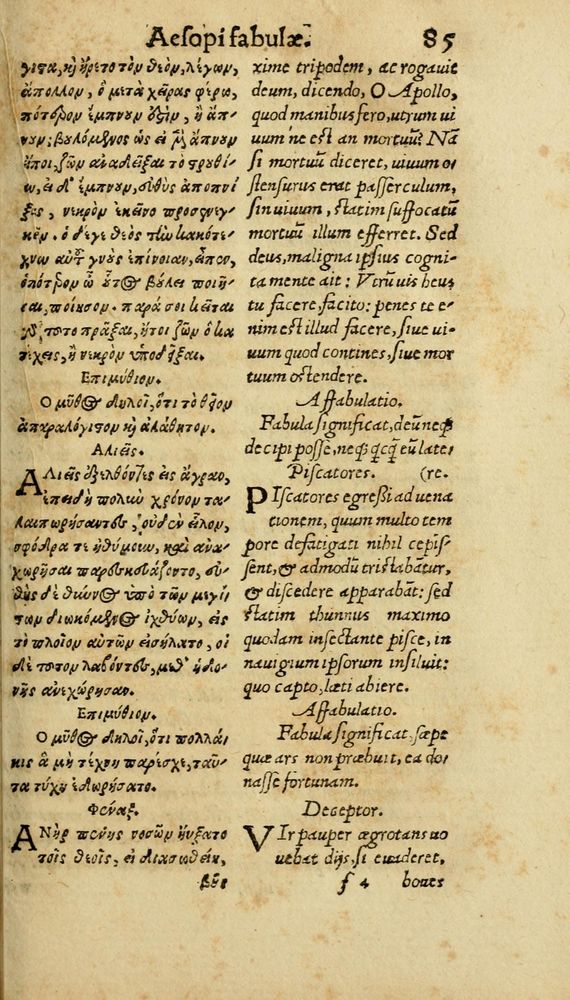 Scan 0091 of Aesopi Phrygis Fabulae graece et latine