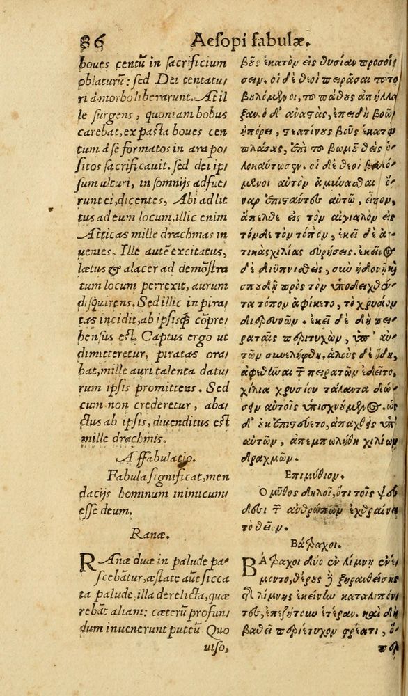 Scan 0092 of Aesopi Phrygis Fabulae graece et latine