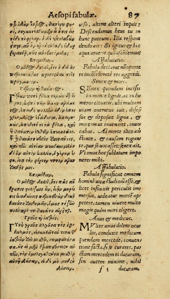 Scan 0093 of Aesopi Phrygis Fabulae graece et latine