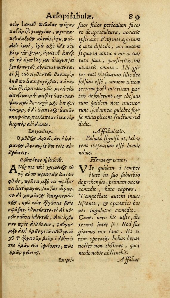 Scan 0095 of Aesopi Phrygis Fabulae graece et latine