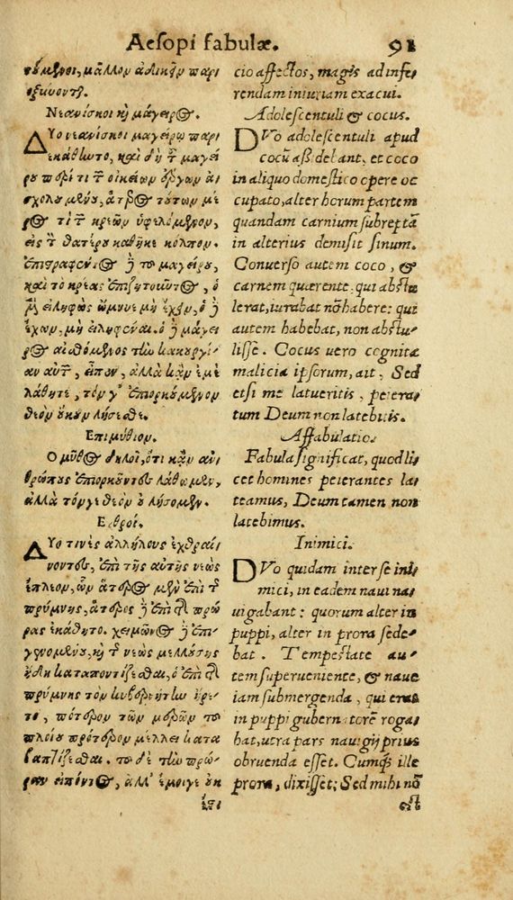 Scan 0097 of Aesopi Phrygis Fabulae graece et latine