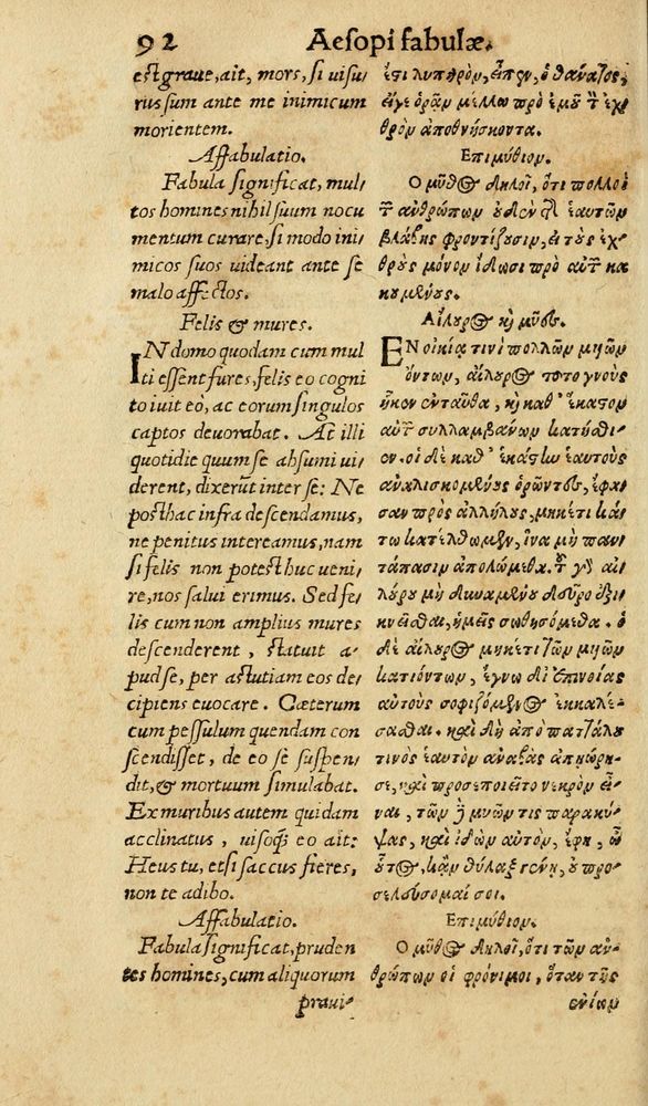 Scan 0098 of Aesopi Phrygis Fabulae graece et latine