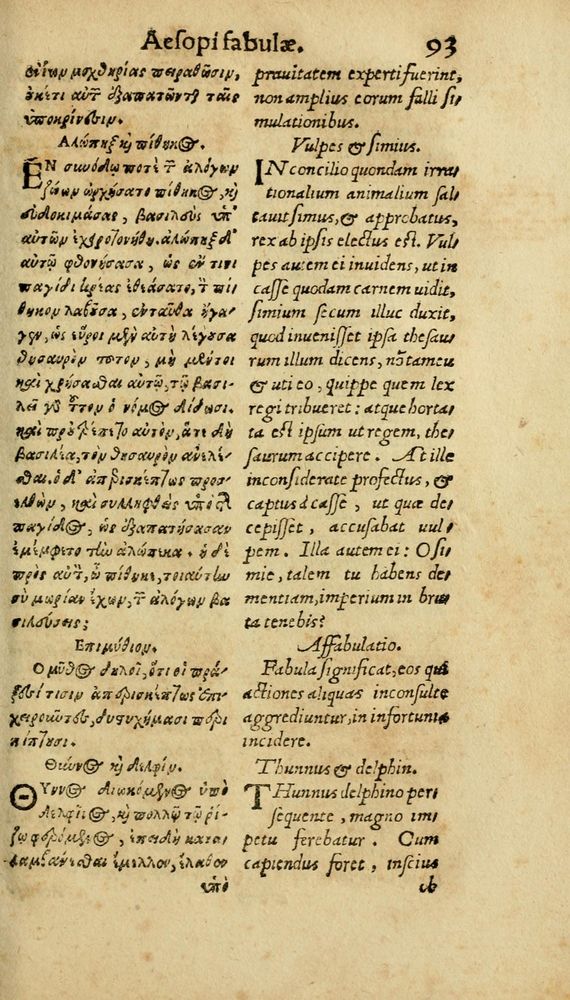 Scan 0099 of Aesopi Phrygis Fabulae graece et latine
