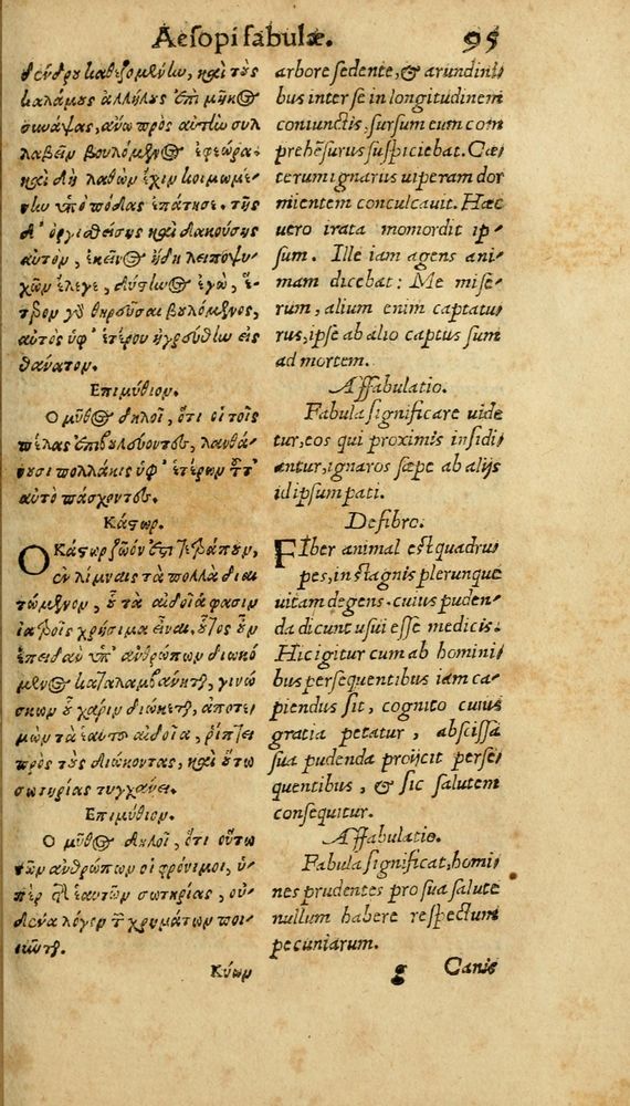 Scan 0101 of Aesopi Phrygis Fabulae graece et latine