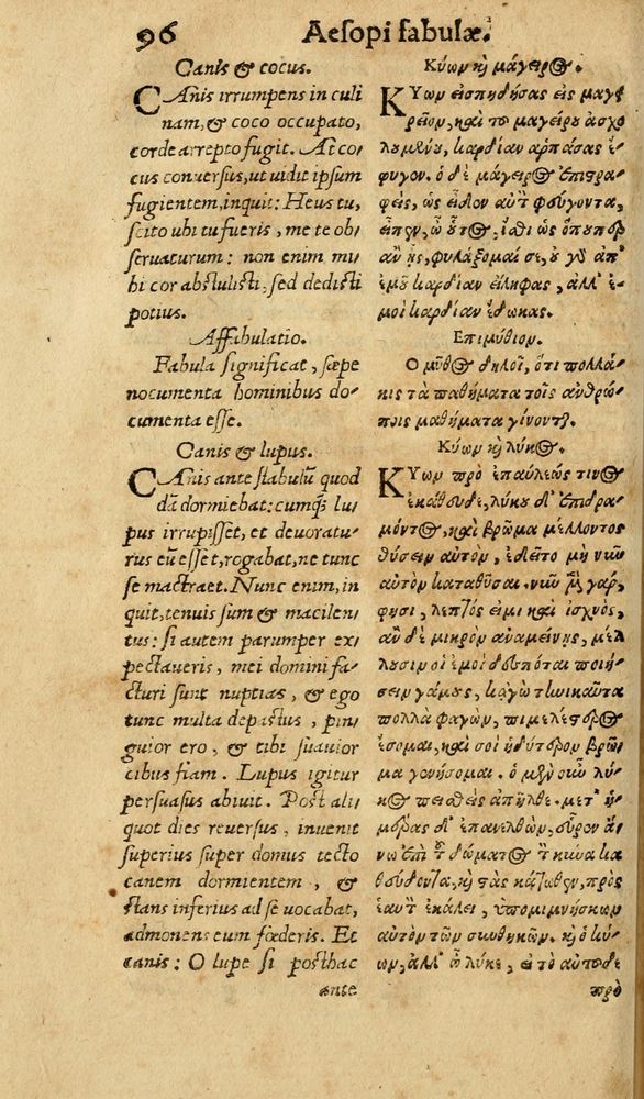 Scan 0102 of Aesopi Phrygis Fabulae graece et latine