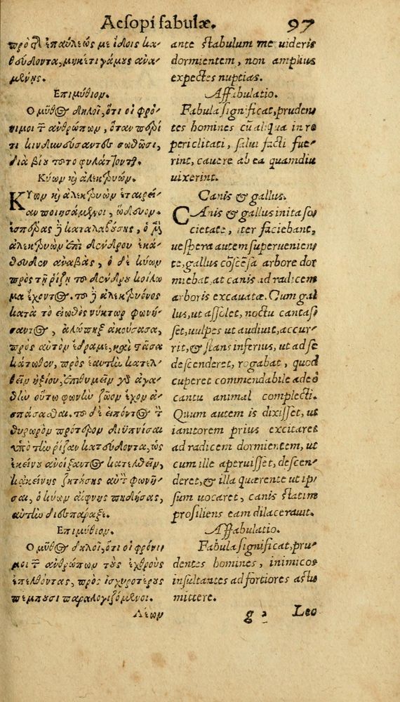 Scan 0103 of Aesopi Phrygis Fabulae graece et latine