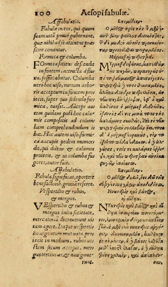 Scan 0106 of Aesopi Phrygis Fabulae graece et latine