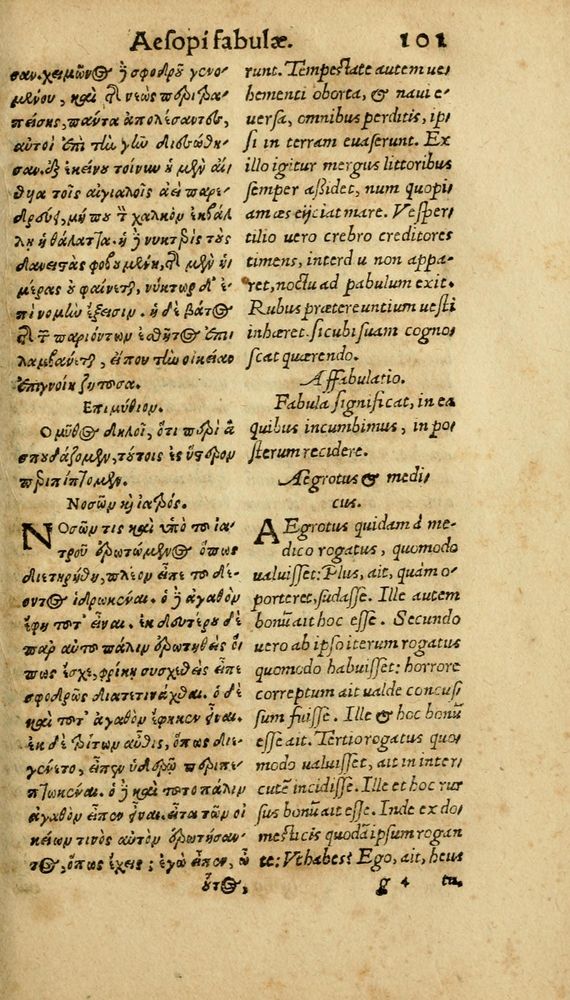 Scan 0107 of Aesopi Phrygis Fabulae graece et latine