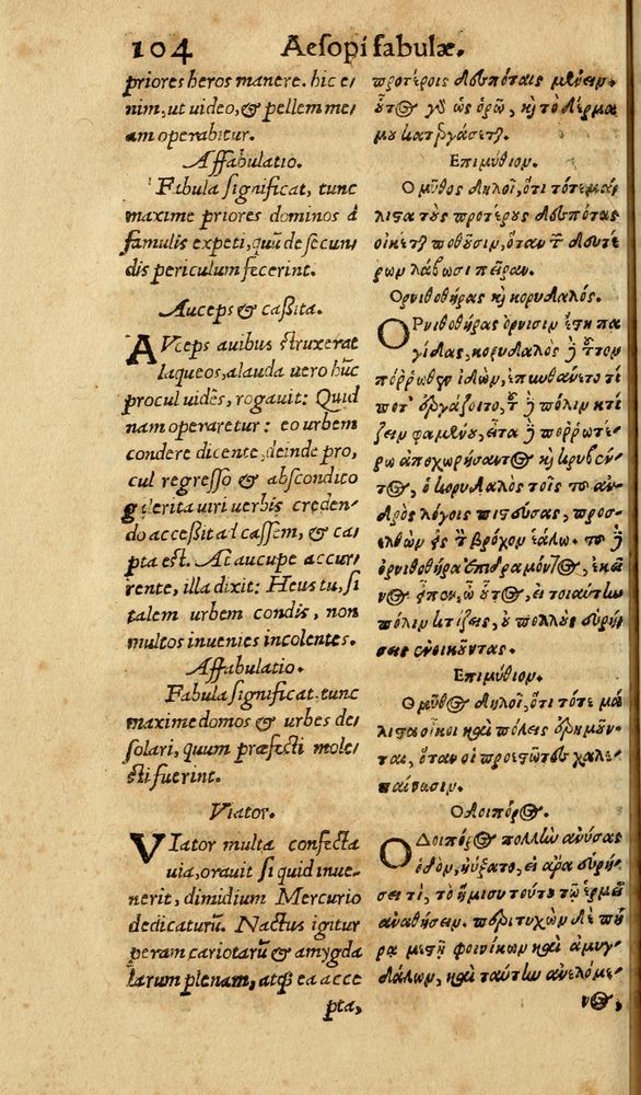 Scan 0110 of Aesopi Phrygis Fabulae graece et latine