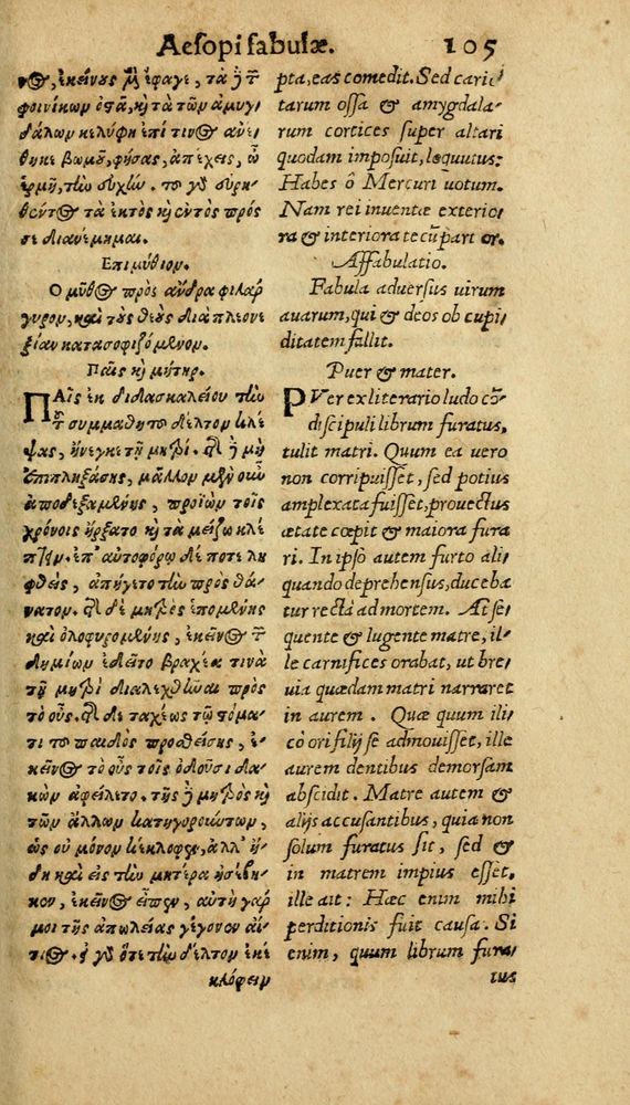 Scan 0111 of Aesopi Phrygis Fabulae graece et latine
