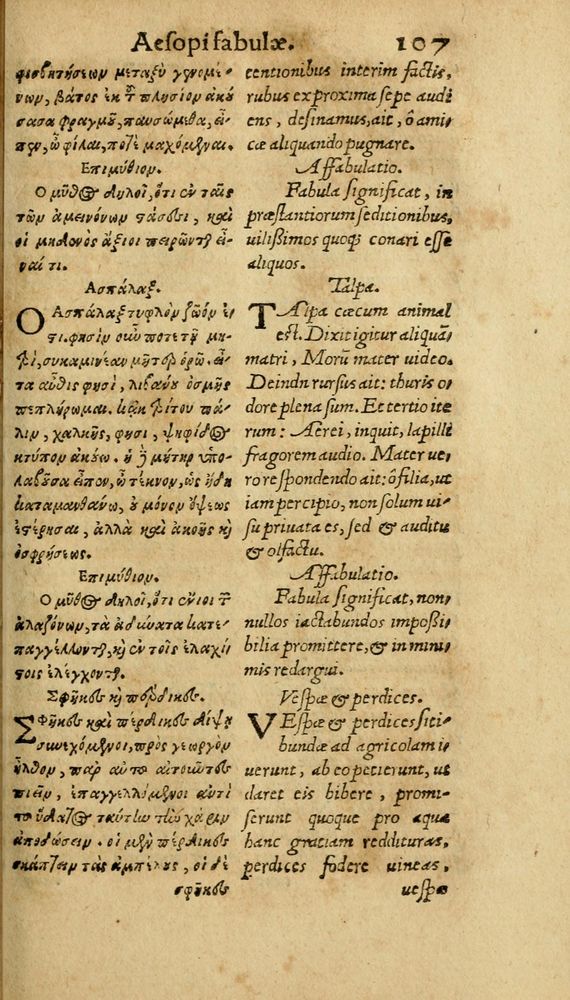 Scan 0113 of Aesopi Phrygis Fabulae graece et latine