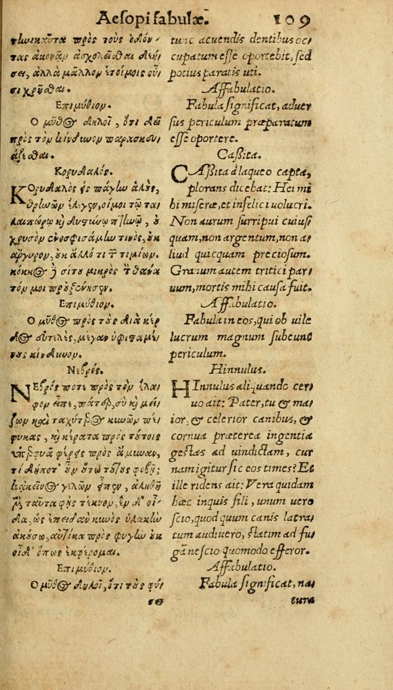 Scan 0115 of Aesopi Phrygis Fabulae graece et latine