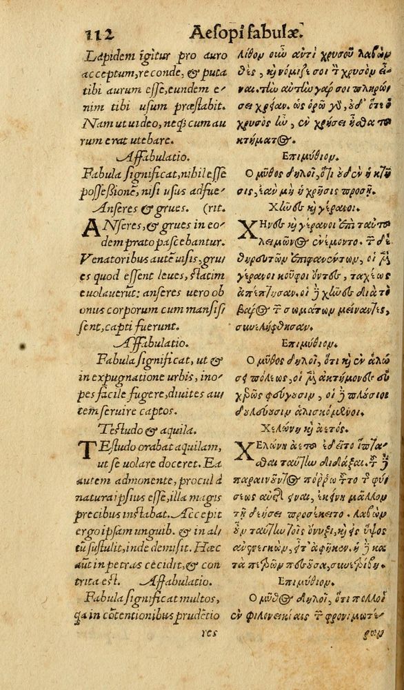 Scan 0118 of Aesopi Phrygis Fabulae graece et latine